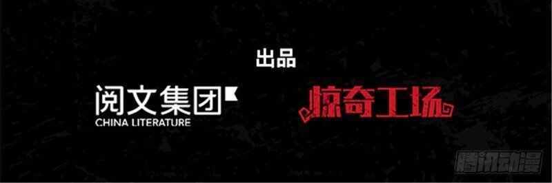 Bạn Gái Zombie Của Tôi Chapter 129 - Trang 2