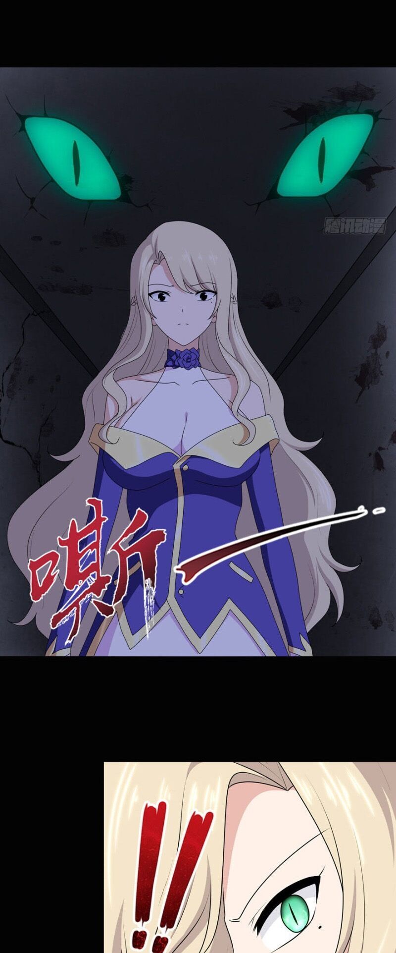 Bạn Gái Zombie Của Tôi Chapter 97 - Trang 2