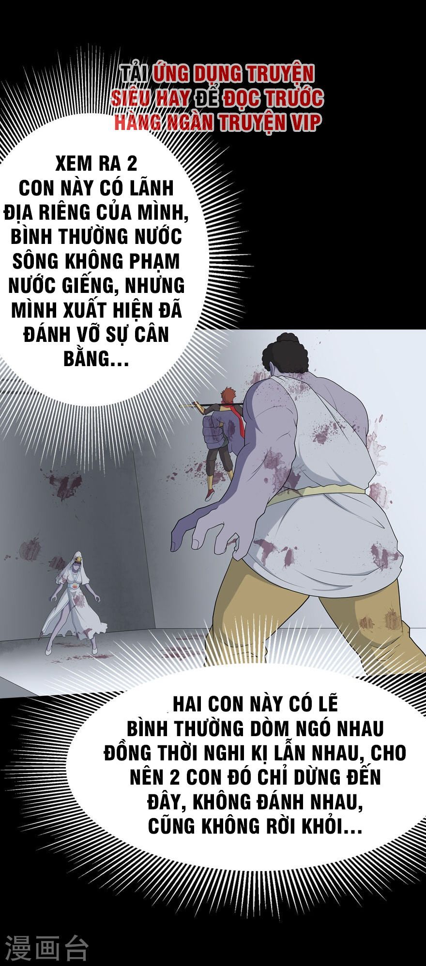 Bạn Gái Zombie Của Tôi Chapter 68 - Trang 2