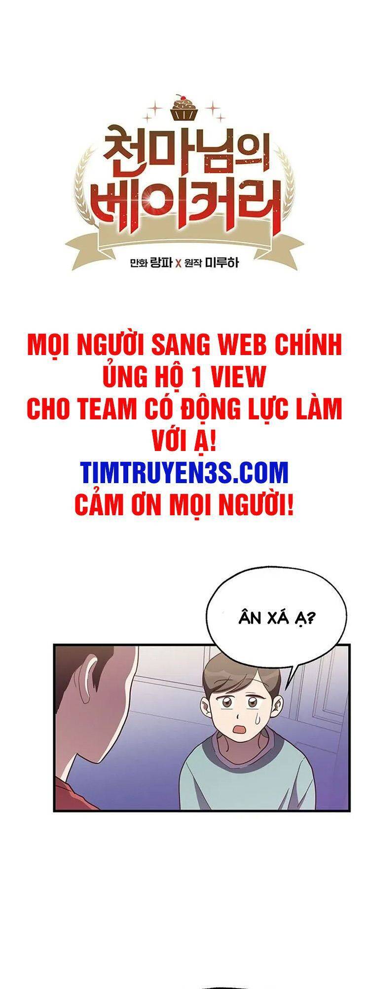 Tiệm Bánh Của Thiên Quỷ Chapter 24 - Trang 2