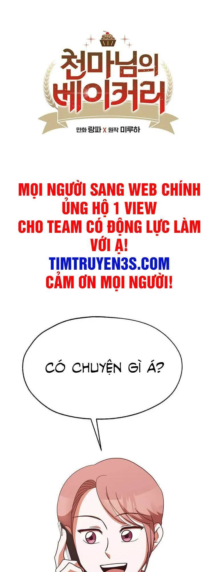 Tiệm Bánh Của Thiên Quỷ Chapter 23 - Trang 2