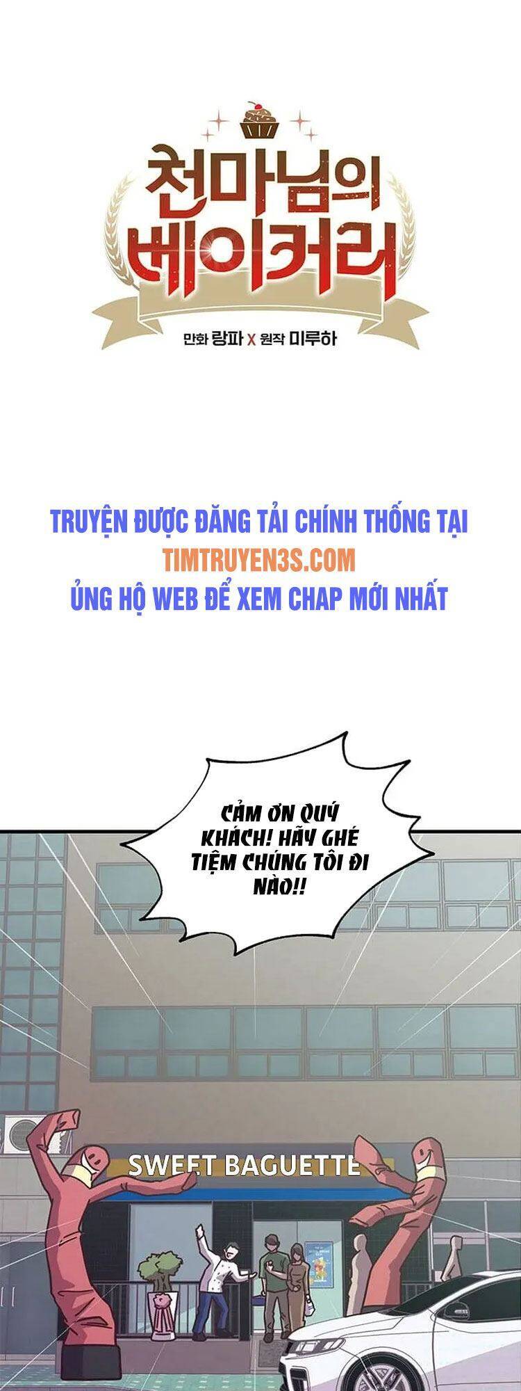 Tiệm Bánh Của Thiên Quỷ Chapter 6 - Trang 2