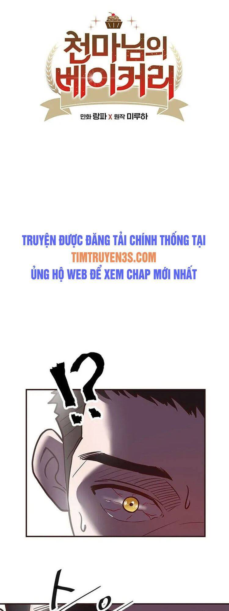 Tiệm Bánh Của Thiên Quỷ Chapter 1 - Trang 2