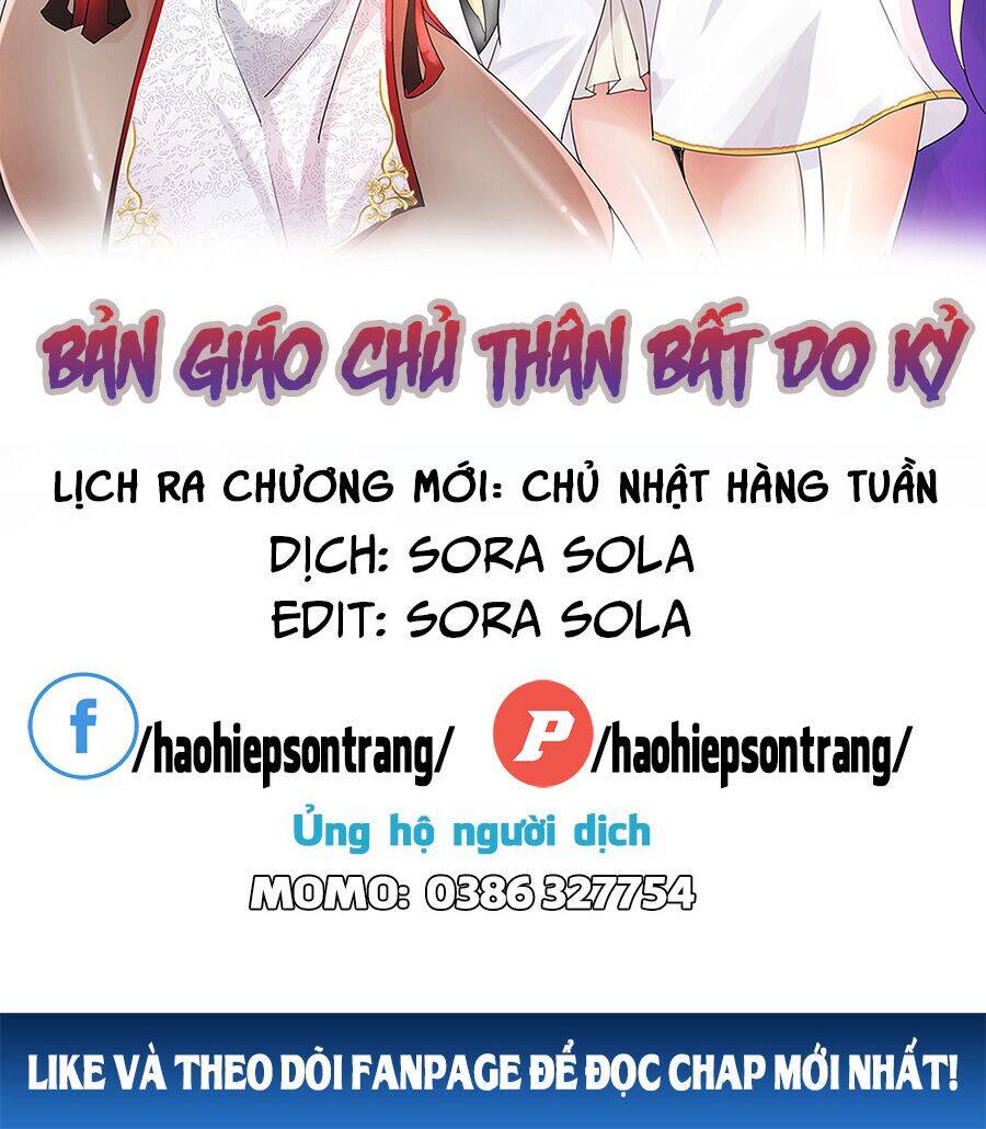 Bản Giáo Chủ Thân Bất Do Kỷ Chapter 44.5 - Trang 2