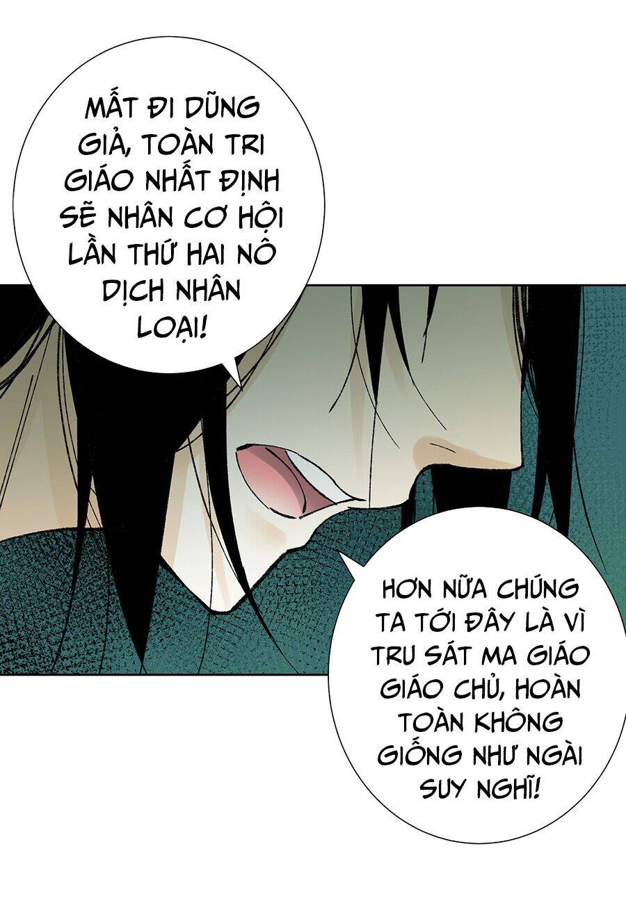 Bản Giáo Chủ Thân Bất Do Kỷ Chapter 37 - Trang 2