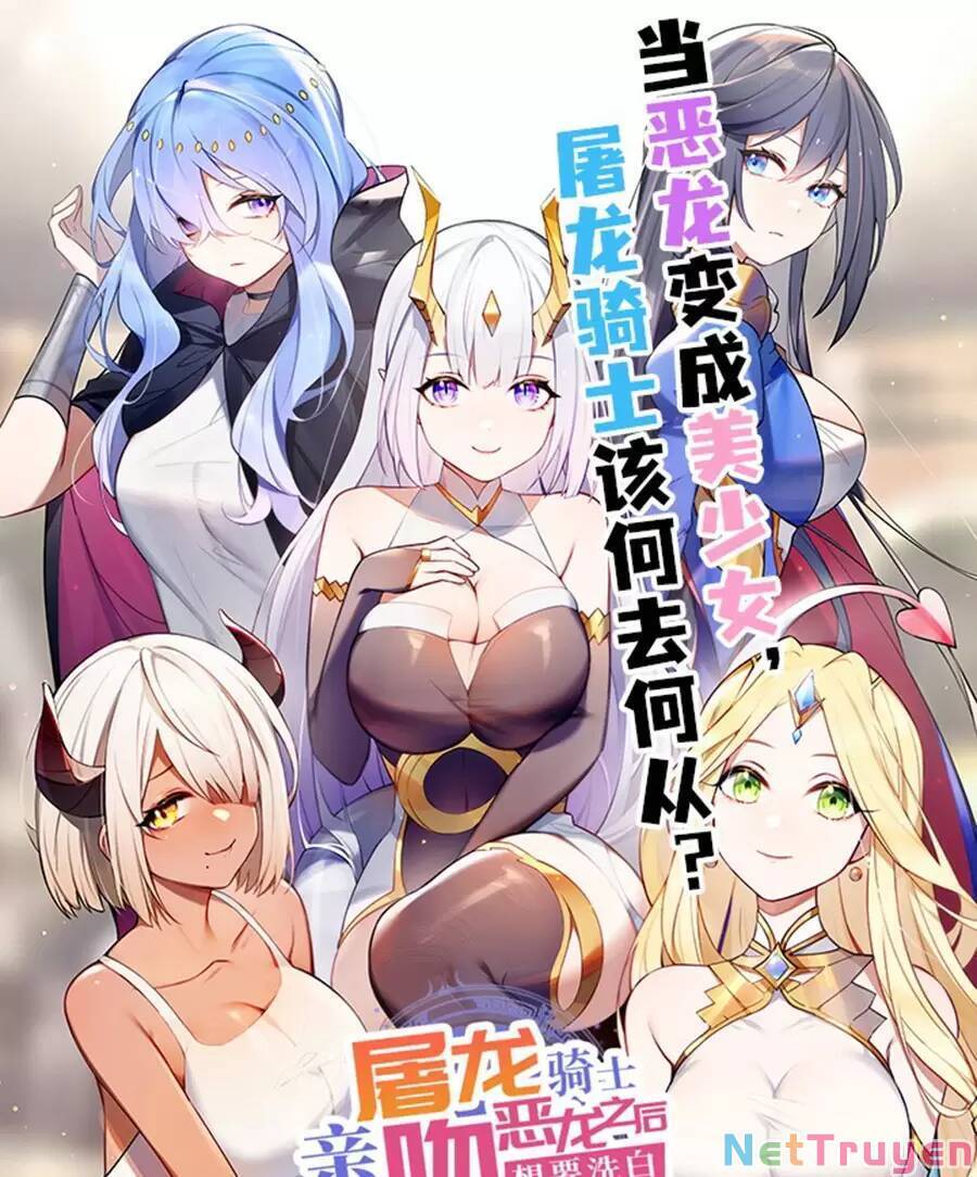 Đồ Long Kỵ Sĩ Hôn Môi Ác Long Chapter 35.1 - Trang 2