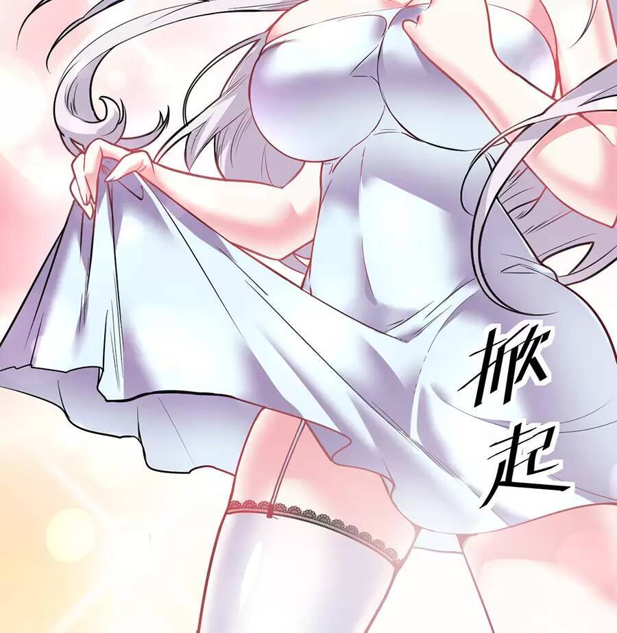 Đồ Long Kỵ Sĩ Hôn Môi Ác Long Chapter 25 - Trang 2