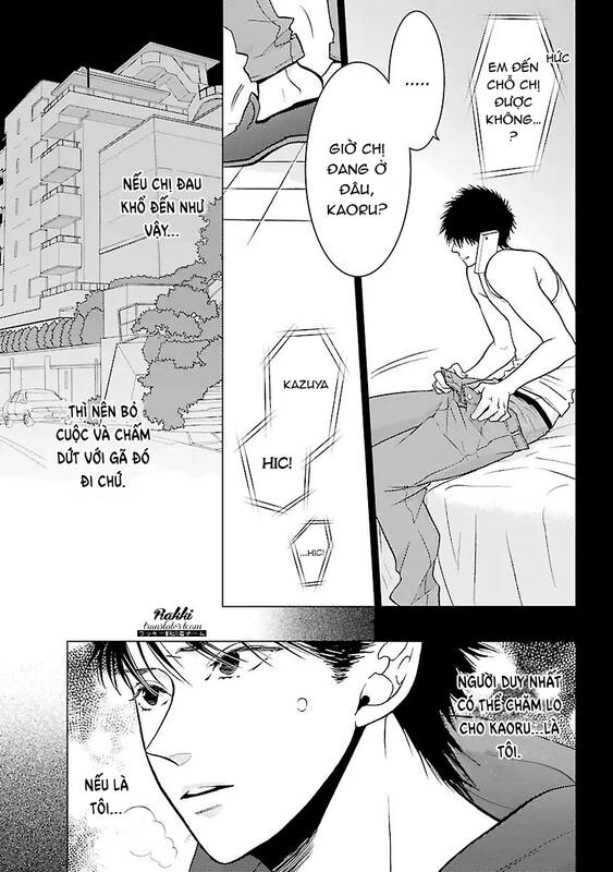 Liar (Hakamada Juri) Chapter 5 - Trang 2