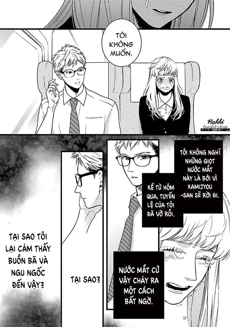 Liar (Hakamada Juri) Chapter 2 - Trang 2