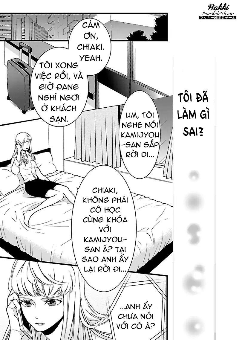 Liar (Hakamada Juri) Chapter 2 - Trang 2