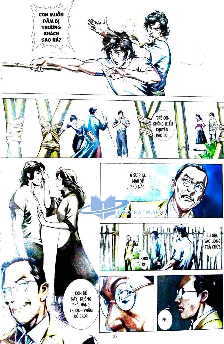 Tân Tác Trung Hoa Anh Hùng 2021 Chapter 2 - Trang 2