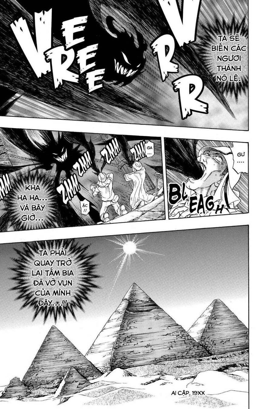 Yu-Gi-Oh! Manga Collection Chapter 16 - Trang 2