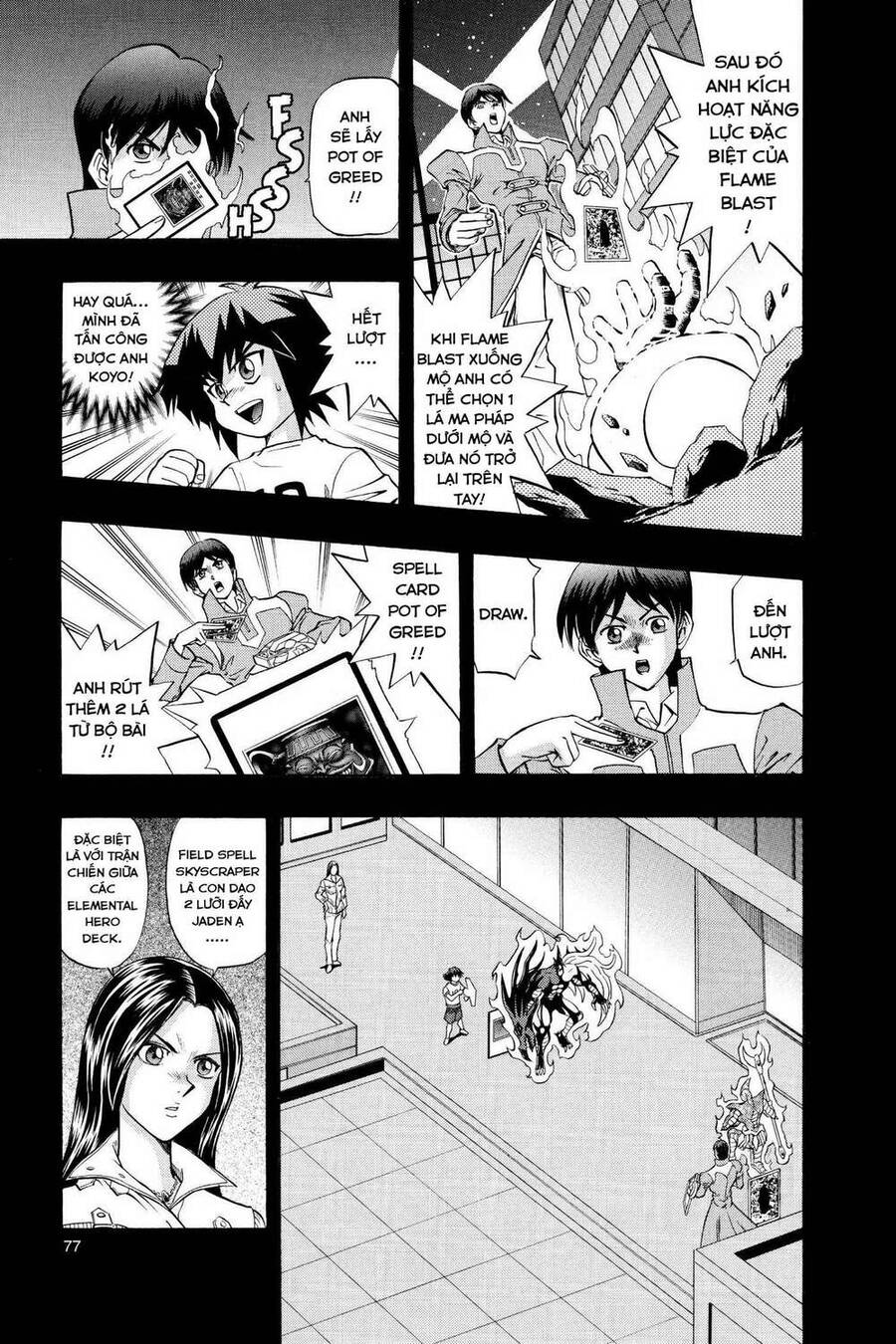 Yu-Gi-Oh! Manga Collection Chapter 13 - Trang 2