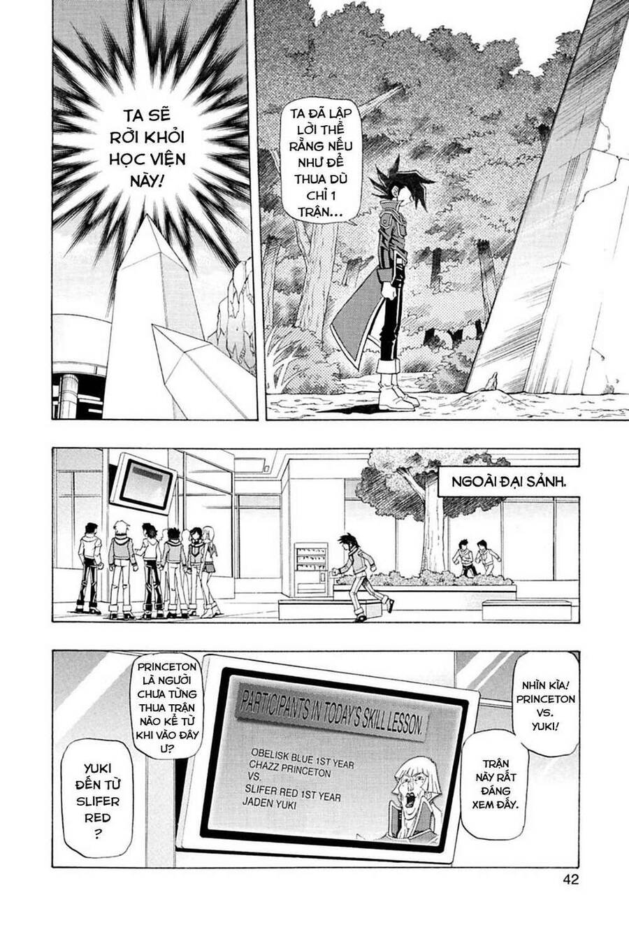 Yu-Gi-Oh! Manga Collection Chapter 2 - Trang 2