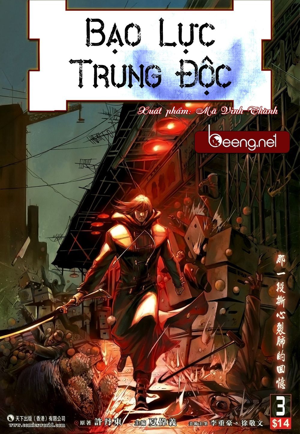 Bạo Lực Trung Độc Chapter 5 - Trang 2