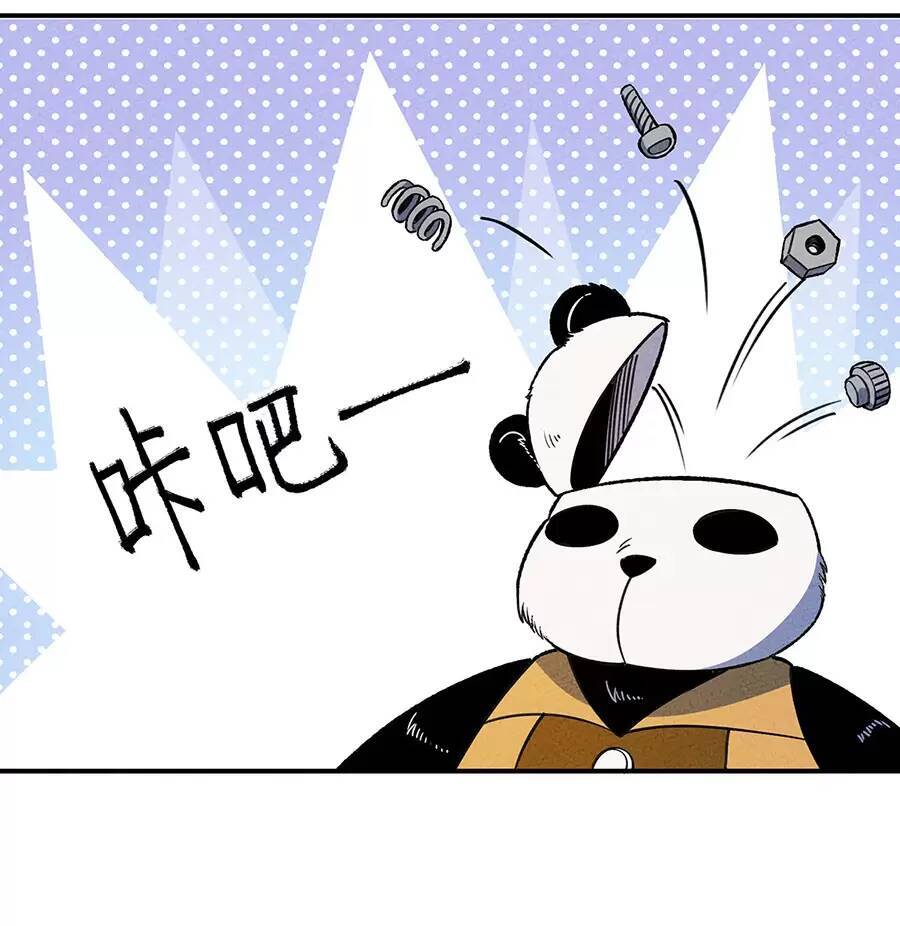 Làm Sao Bây Giờ? Ta Xuyên Không Thành Tiểu Quái Chapter 185 - Trang 2