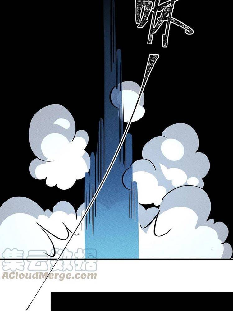 Làm Sao Bây Giờ? Ta Xuyên Không Thành Tiểu Quái Chapter 134 - Trang 2