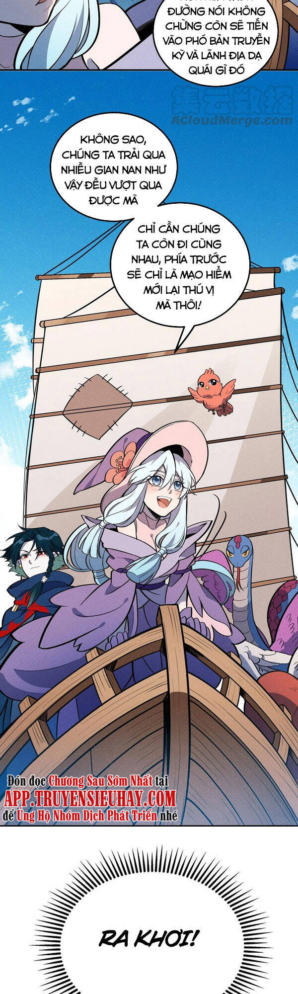 Làm Sao Bây Giờ? Ta Xuyên Không Thành Tiểu Quái Chapter 122 - Trang 2