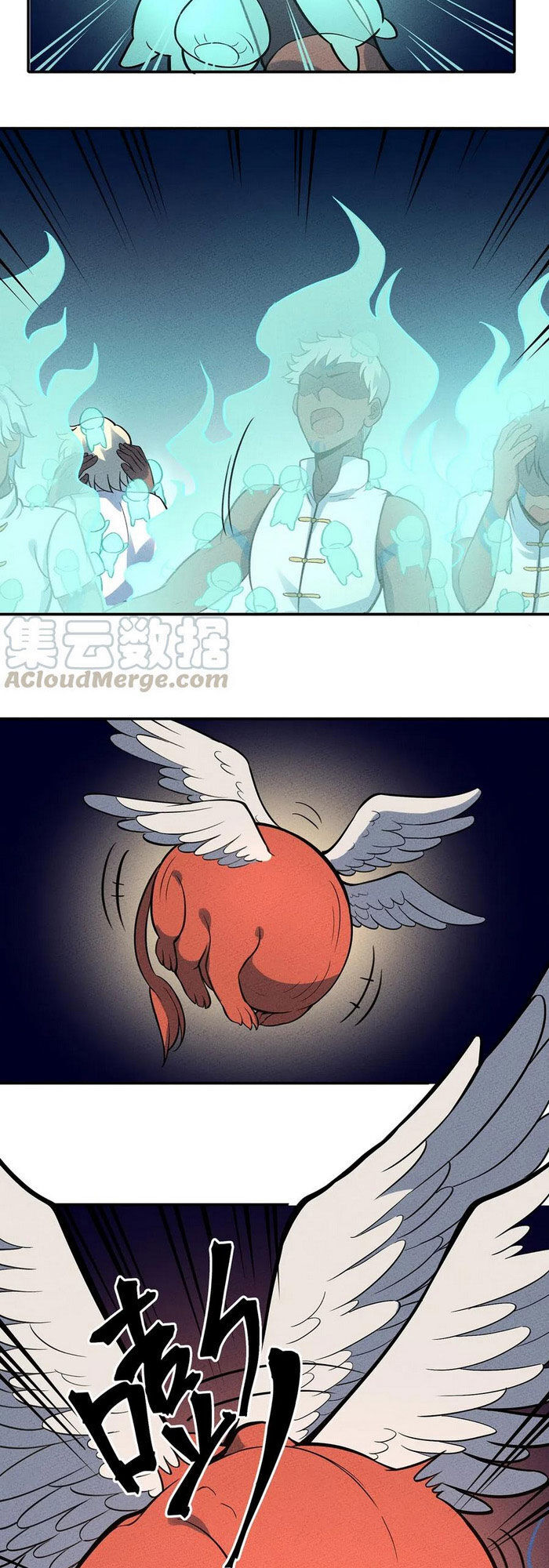 Làm Sao Bây Giờ? Ta Xuyên Không Thành Tiểu Quái Chapter 89 - Trang 2