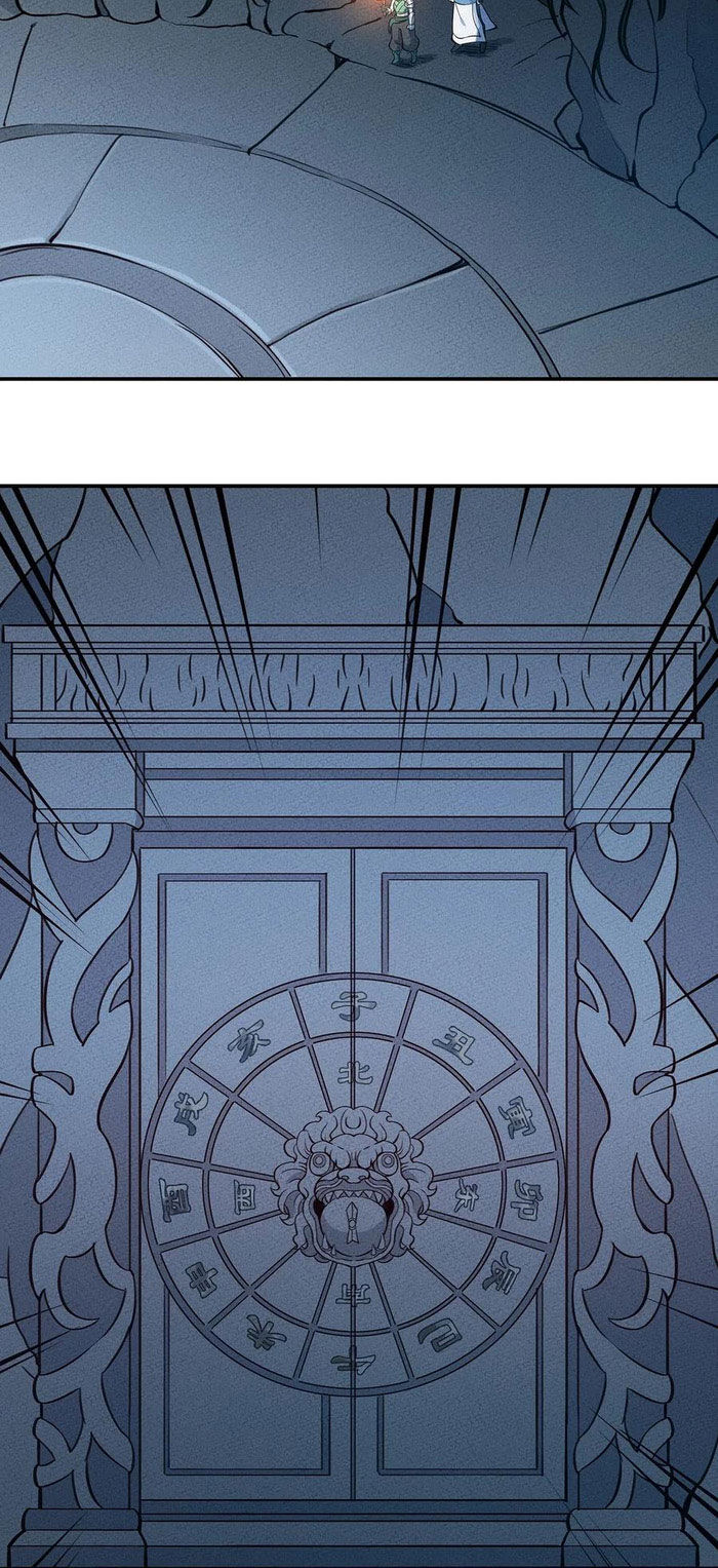 Làm Sao Bây Giờ? Ta Xuyên Không Thành Tiểu Quái Chapter 82 - Trang 2