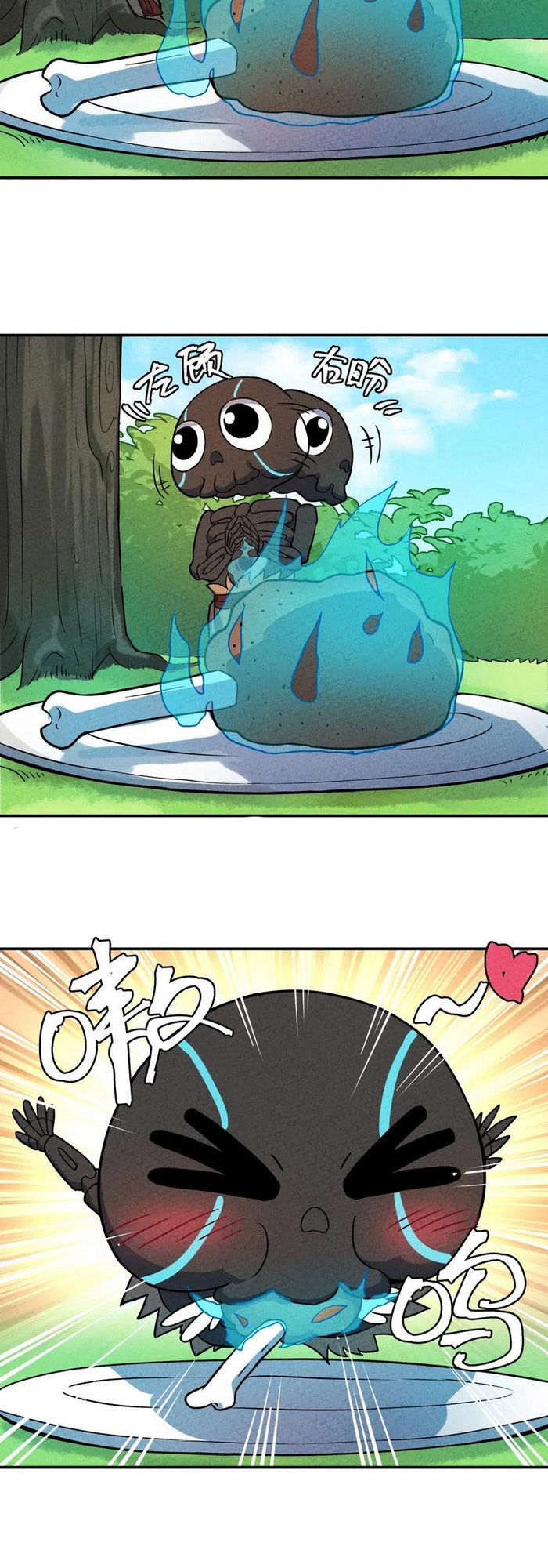 Làm Sao Bây Giờ? Ta Xuyên Không Thành Tiểu Quái Chapter 39 - Trang 2