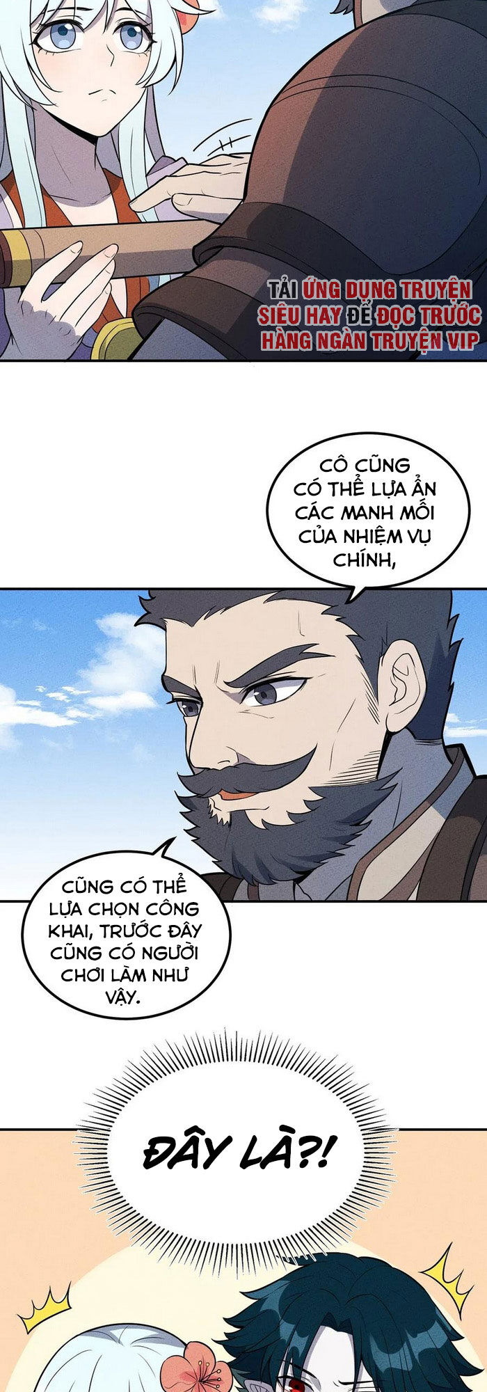 Làm Sao Bây Giờ? Ta Xuyên Không Thành Tiểu Quái Chapter 37 - Trang 2