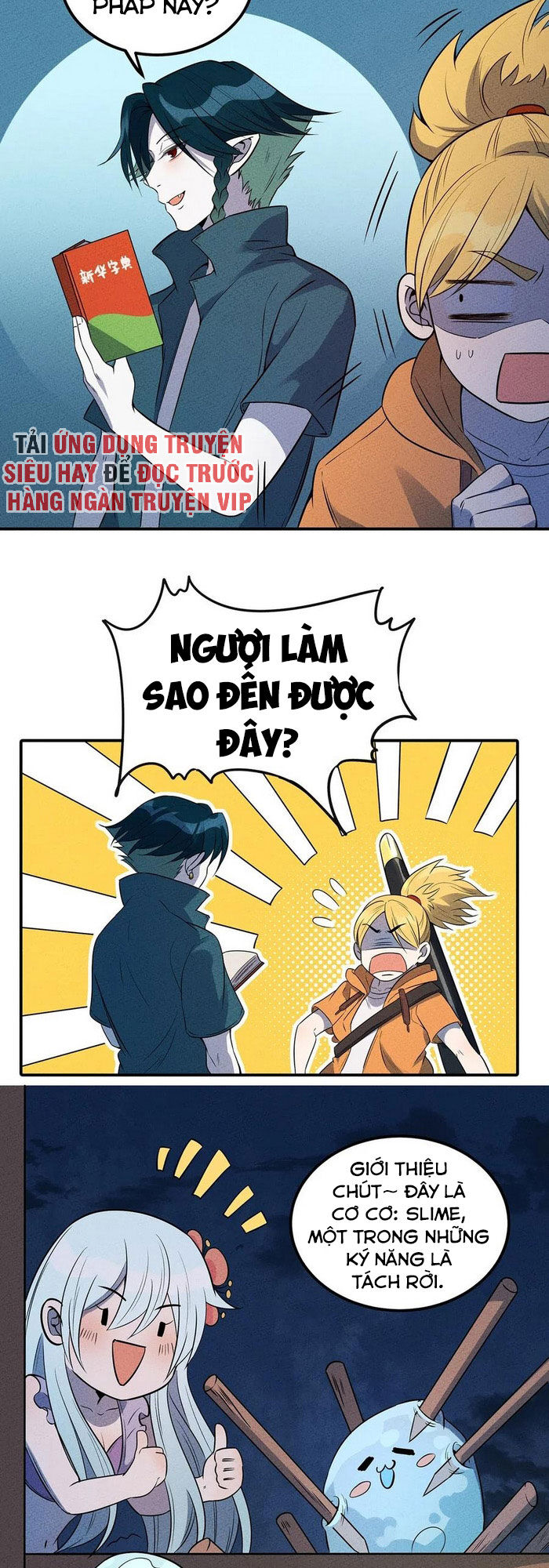 Làm Sao Bây Giờ? Ta Xuyên Không Thành Tiểu Quái Chapter 37 - Trang 2