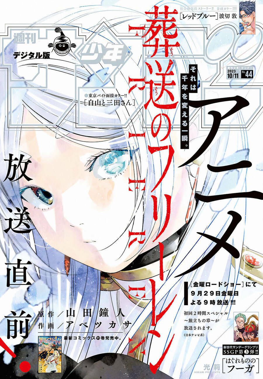 Sousou No Frieren Chapter 113 - Trang 2