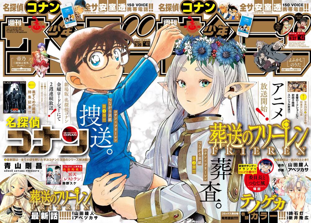 Sousou No Frieren Chapter 111 - Trang 2