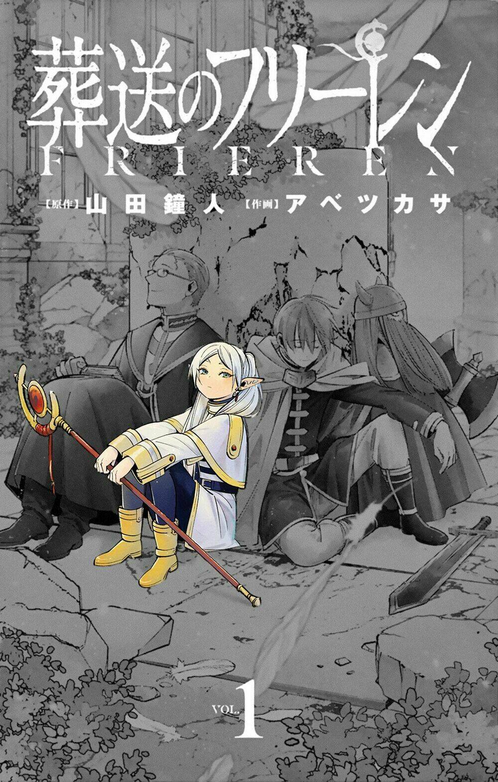 Sousou No Frieren Chapter 14 - Trang 2