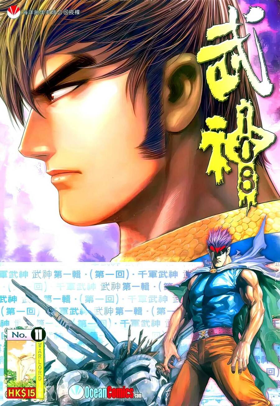 Võ Thần 108 Chapter 20 - Trang 2