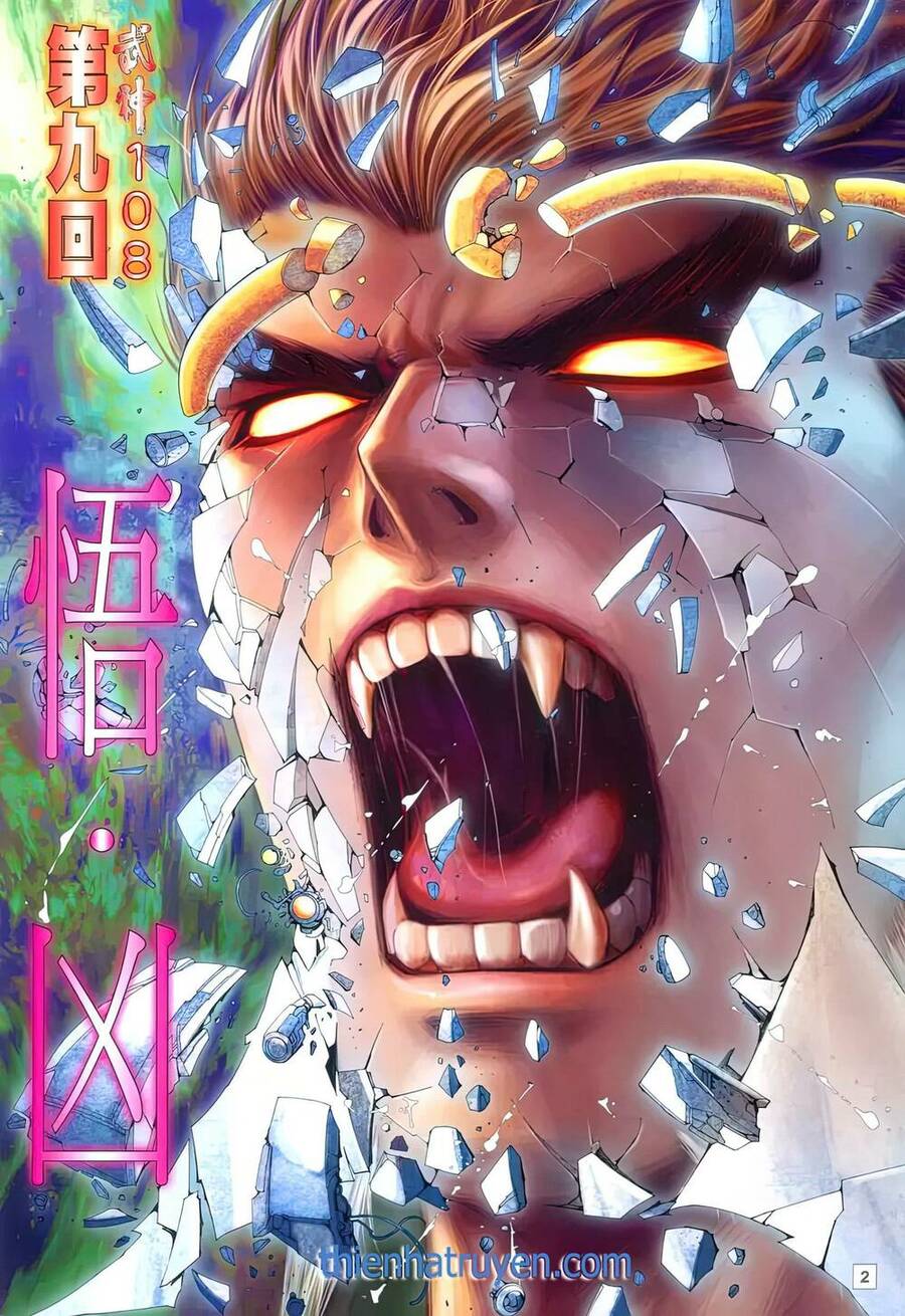 Võ Thần 108 Chapter 16 - Trang 2