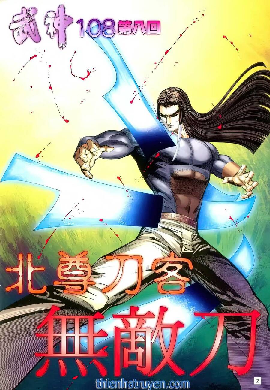 Võ Thần 108 Chapter 14 - Trang 2