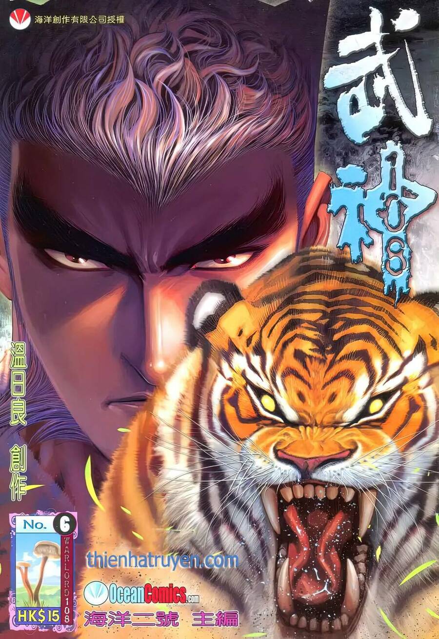 Võ Thần 108 Chapter 10 - Trang 2