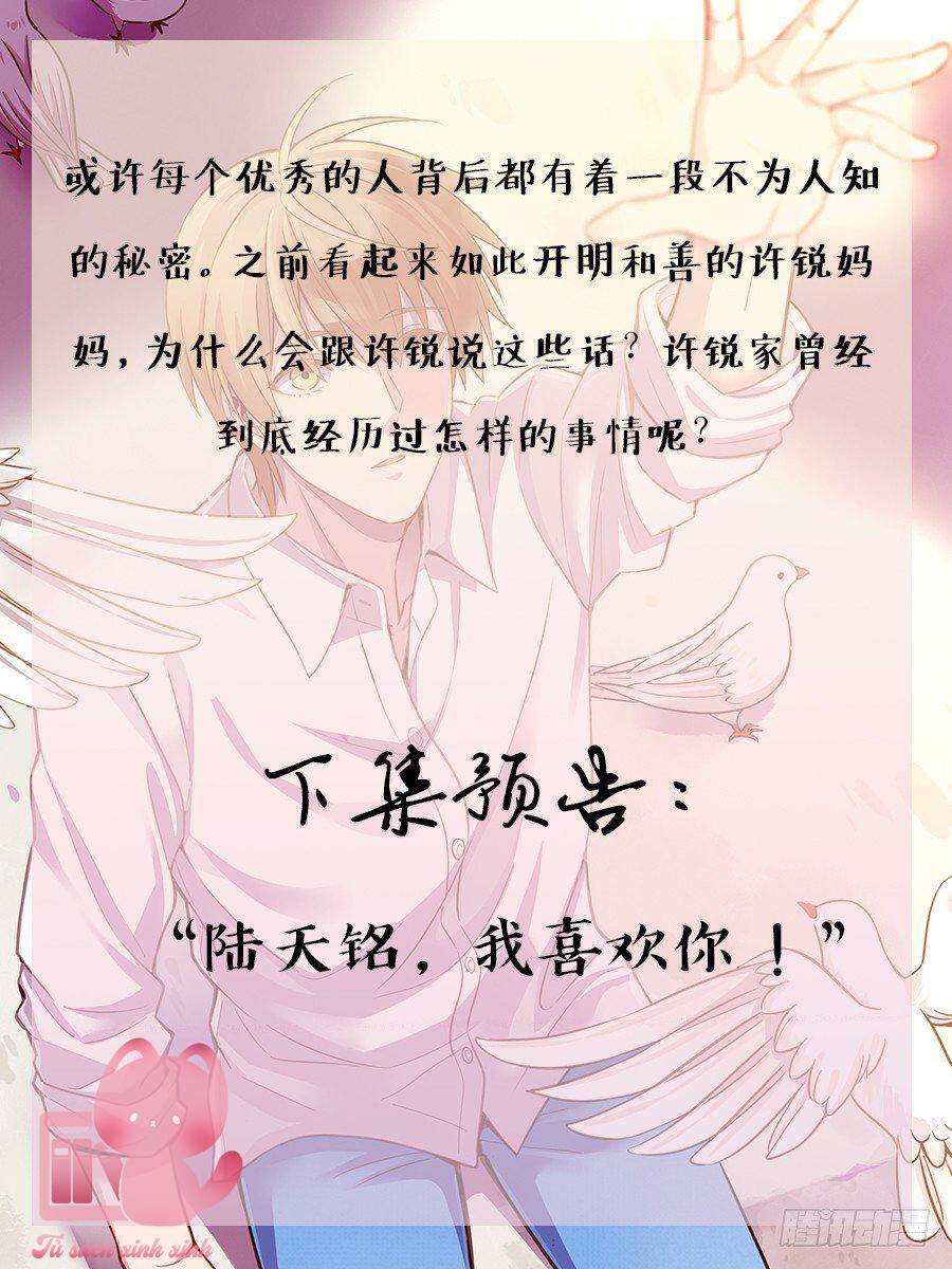 Luyến Ái 1/2 Chapter 65 - Trang 2