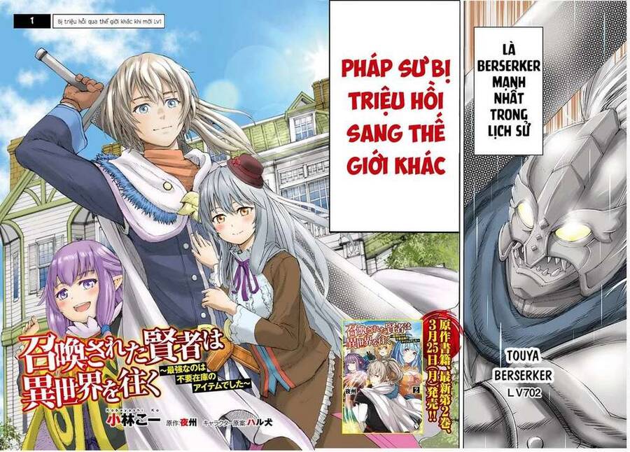 Shoukan Sareta Kenja Wa Isekai Wo Yuku – Saikyou Nano Wa Fuyou Zaiko No Item Deshita Chapter 1 - Trang 2