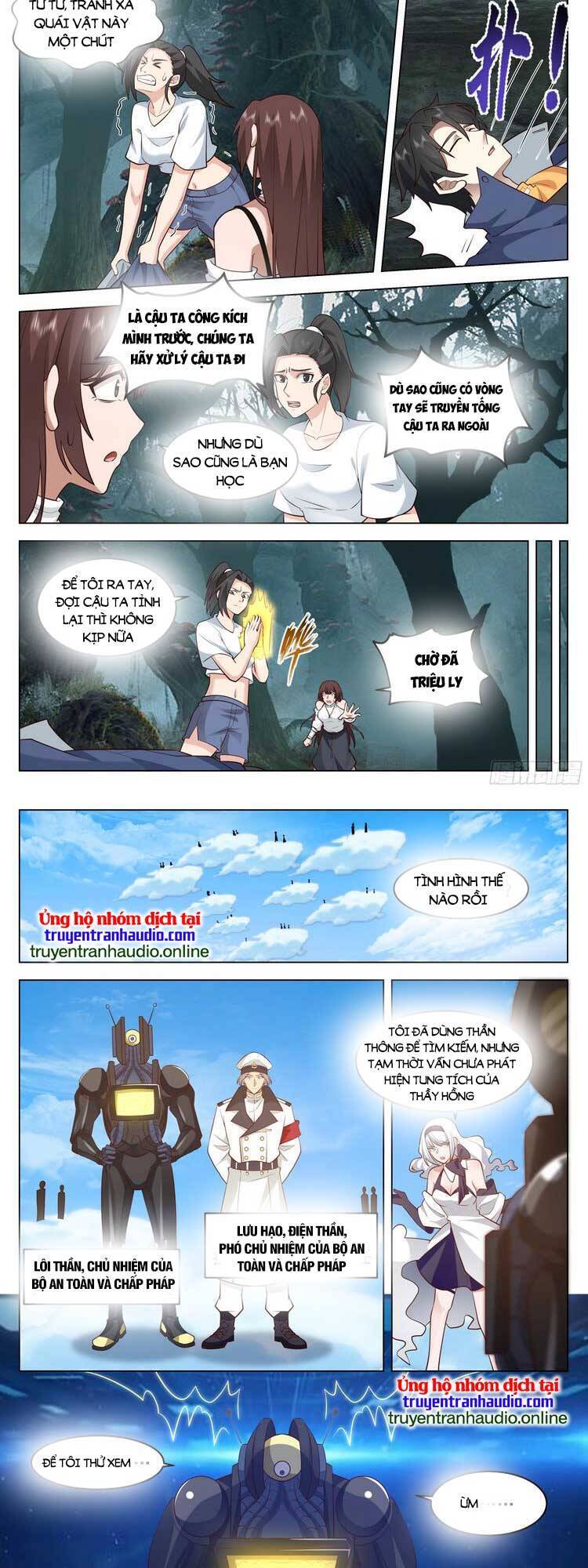 Vô Thượng Thần Đồ Chapter 84 - Trang 2