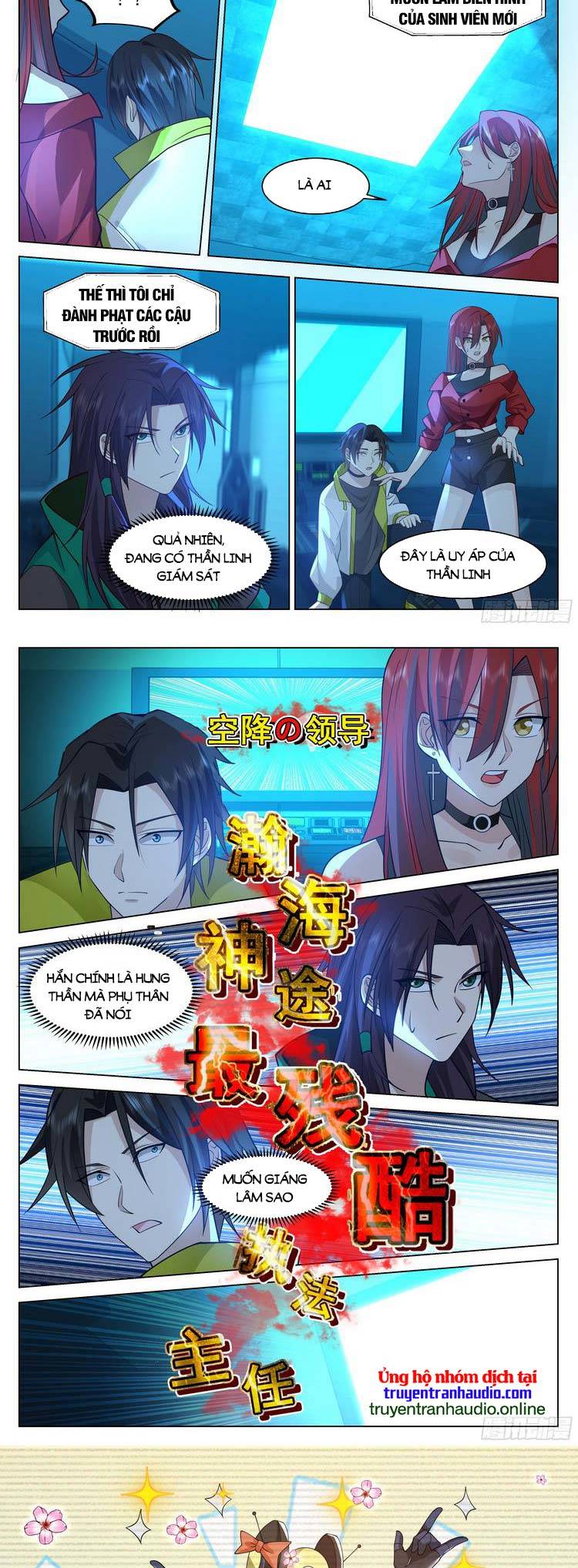 Vô Thượng Thần Đồ Chapter 55 - Trang 2