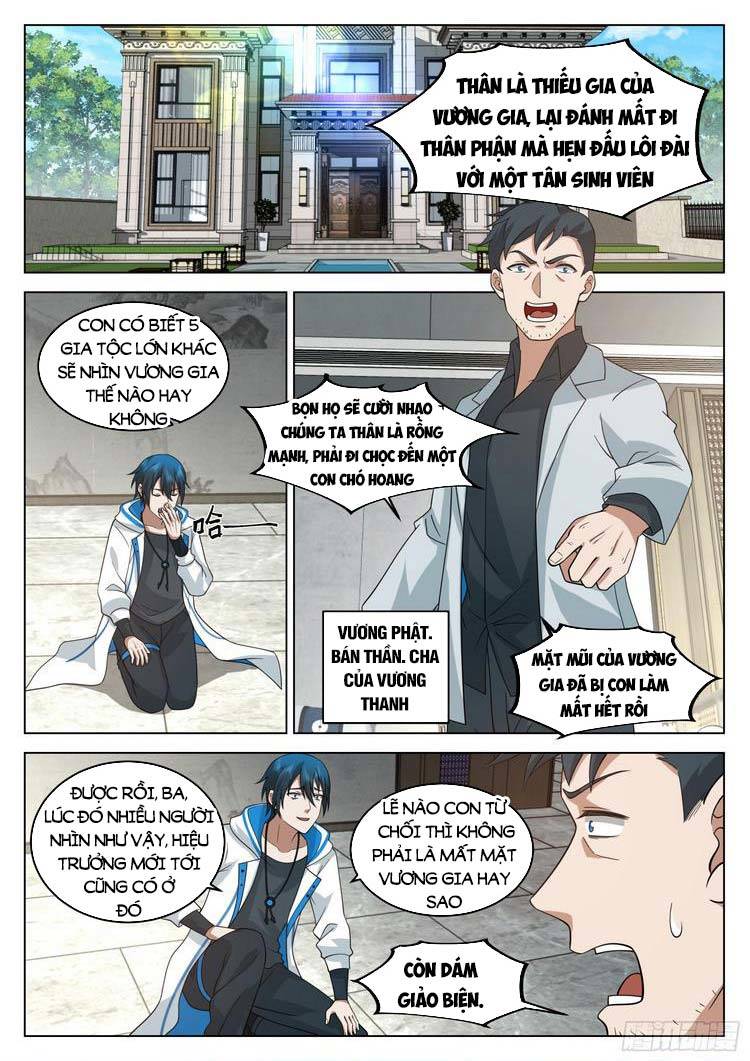 Vô Thượng Thần Đồ Chapter 45 - Trang 2