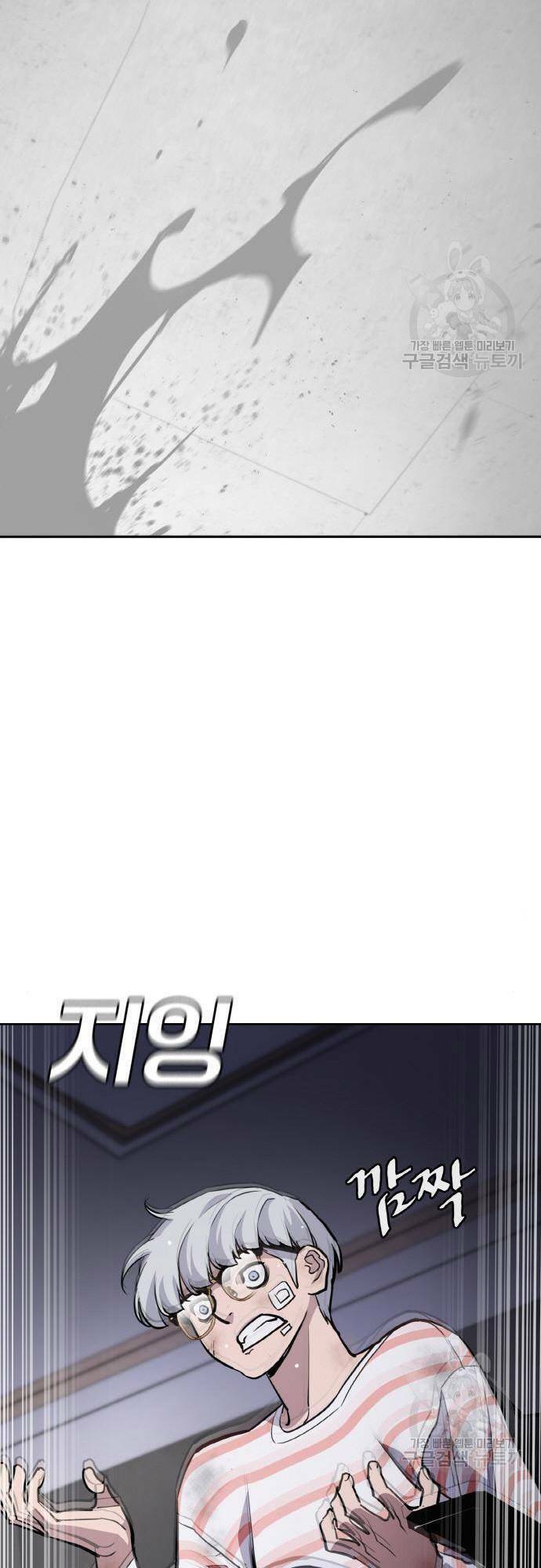 Ranker (2022) Chapter 9 - Trang 2