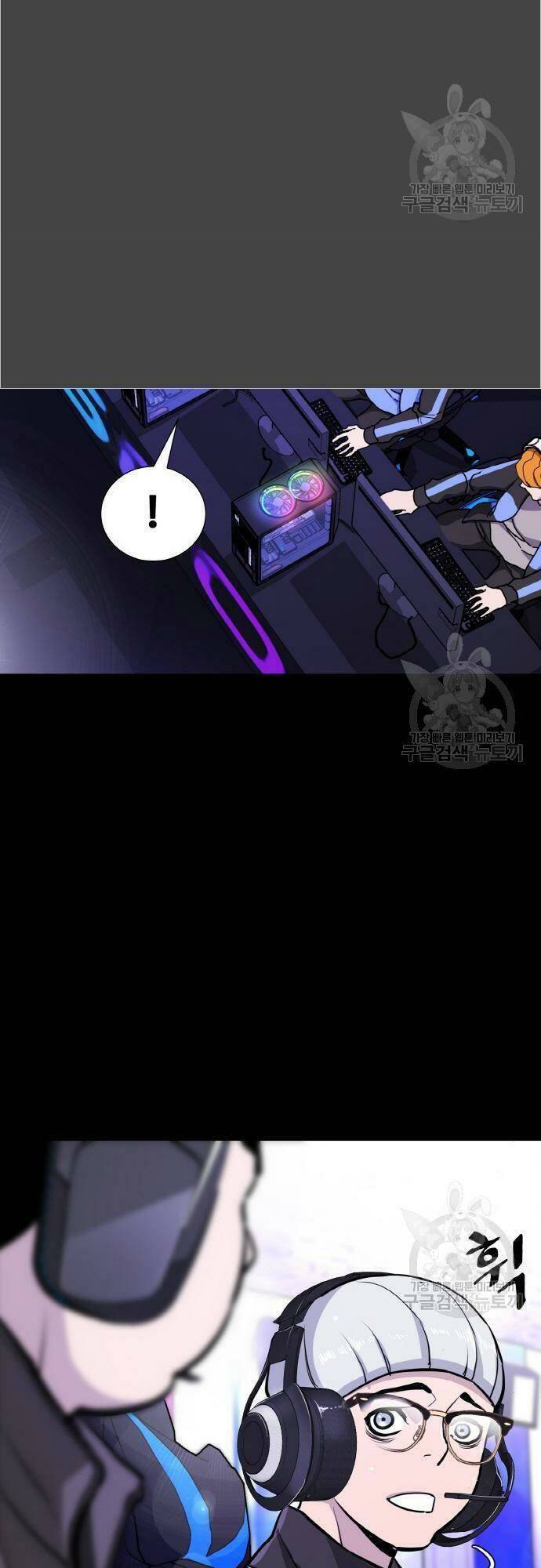 Ranker (2022) Chapter 9 - Trang 2