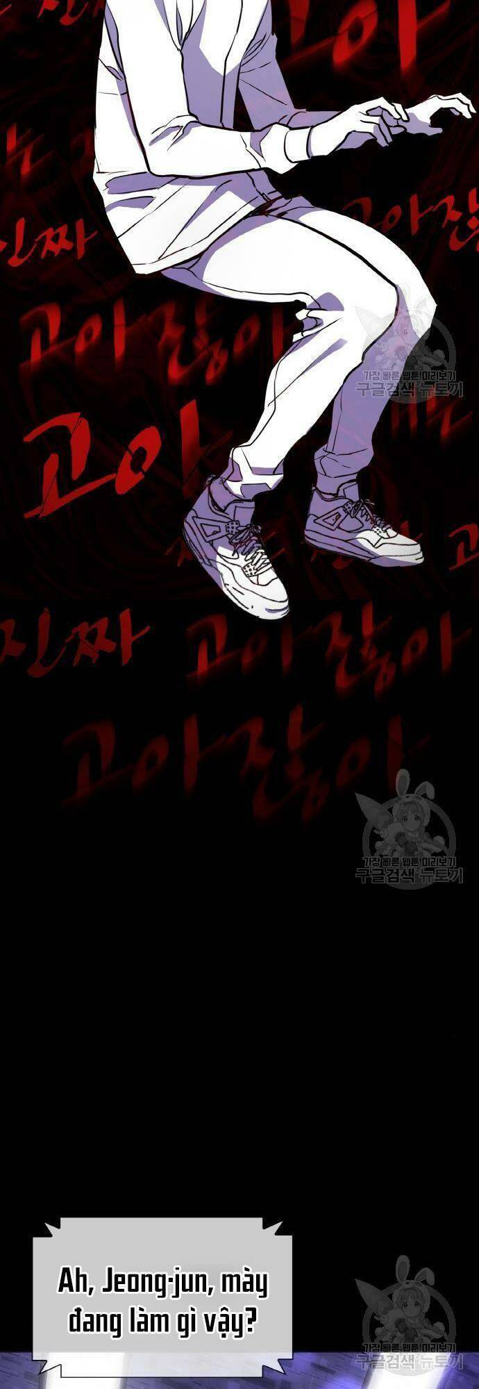 Ranker (2022) Chapter 9 - Trang 2