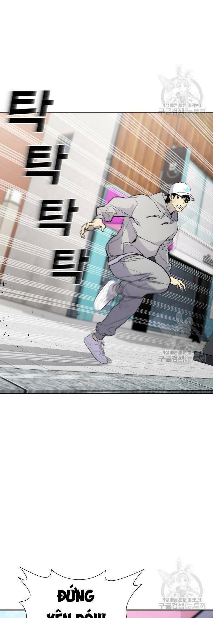 Ranker (2022) Chapter 6 - Trang 2