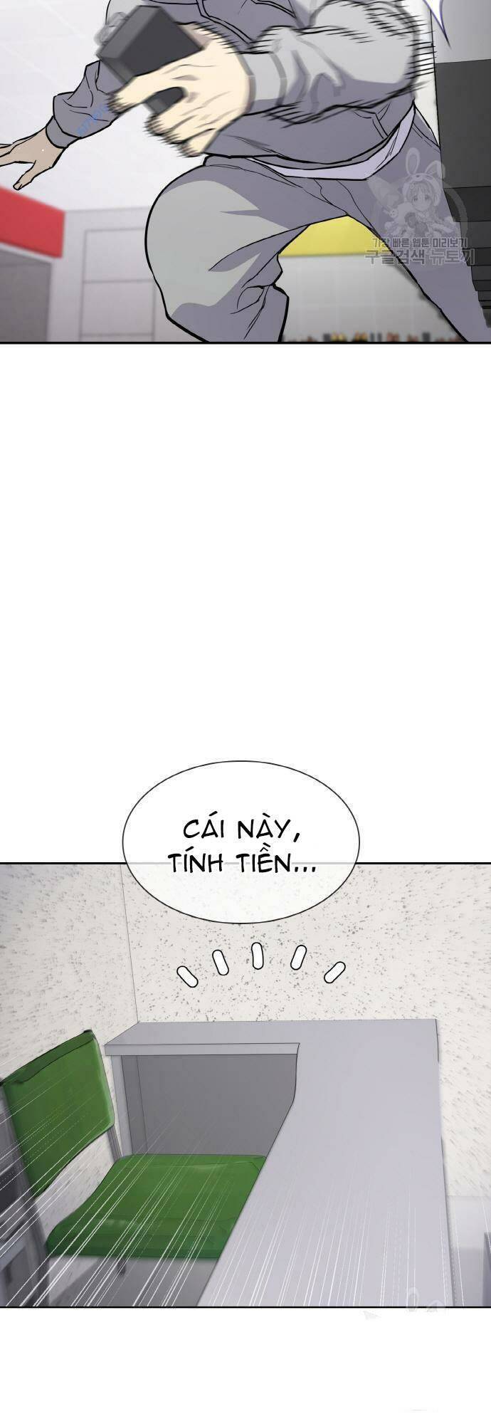 Ranker (2022) Chapter 6 - Trang 2