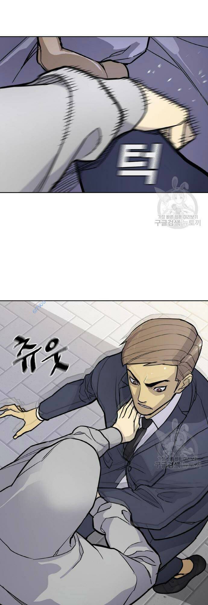 Ranker (2022) Chapter 6 - Trang 2