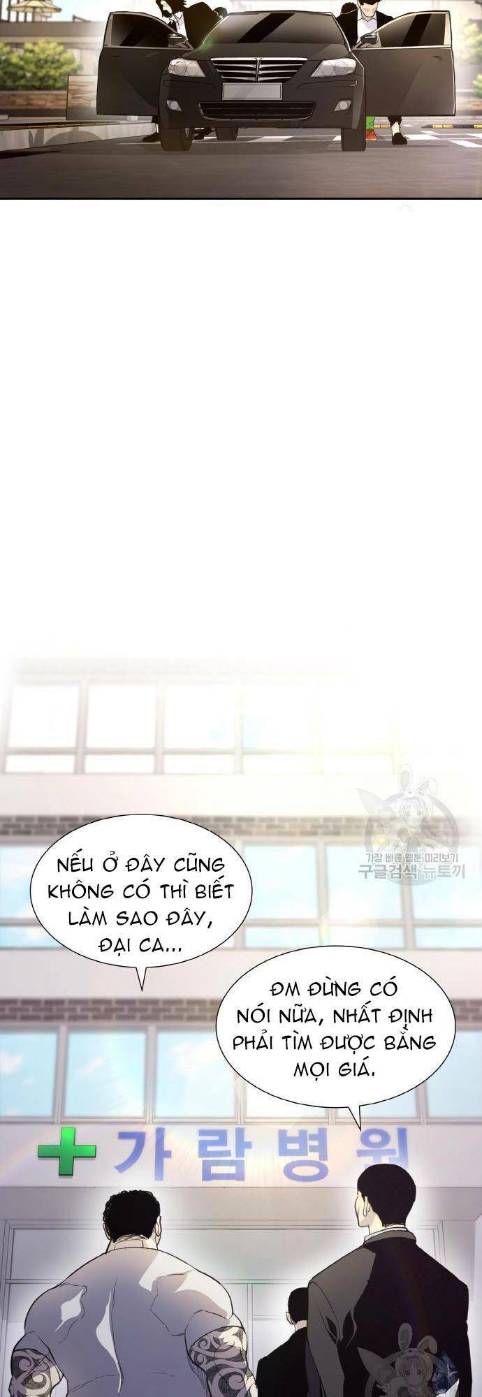 Ranker (2022) Chapter 5 - Trang 2