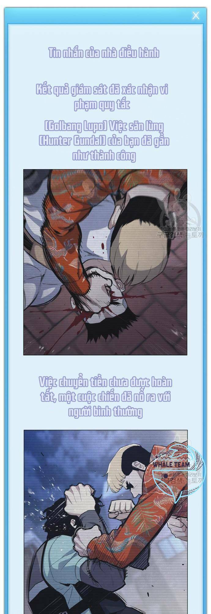 Ranker (2022) Chapter 5 - Trang 2