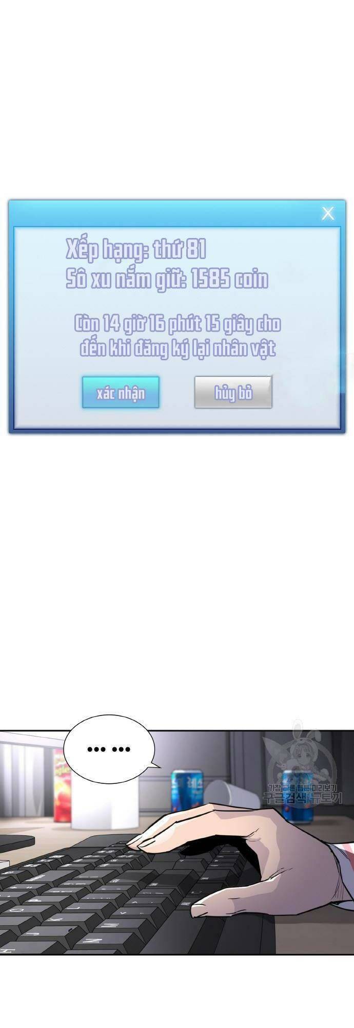 Ranker (2022) Chapter 5 - Trang 2