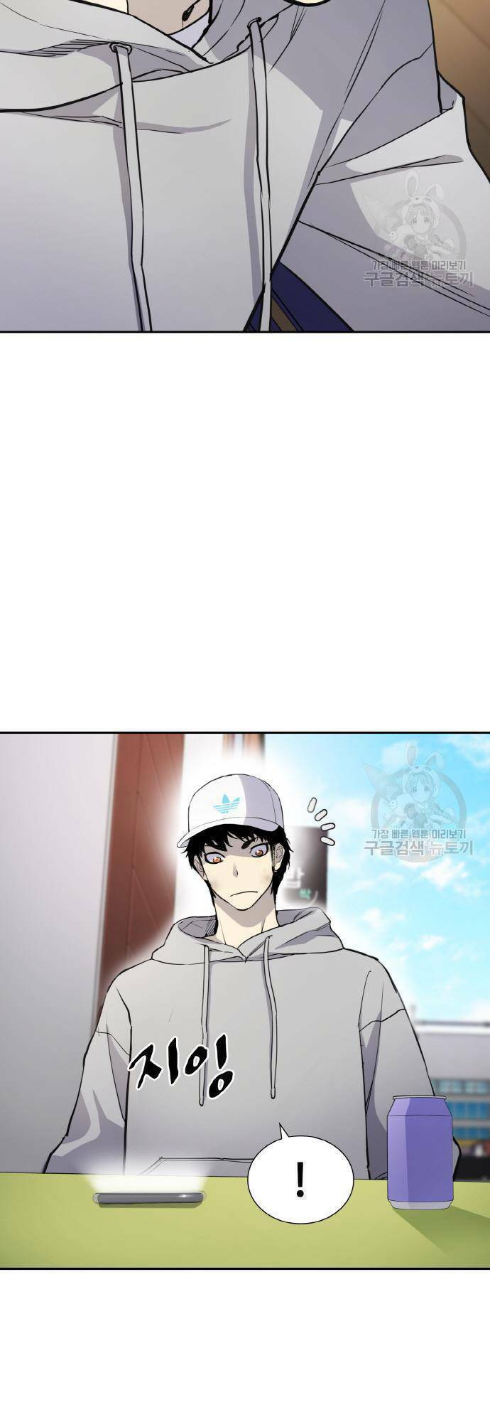 Ranker (2022) Chapter 5 - Trang 2