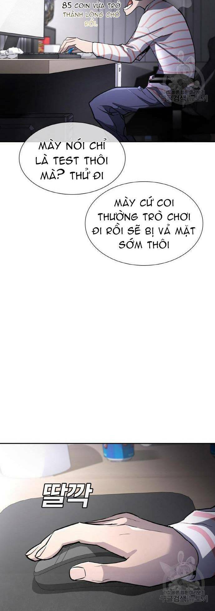 Ranker (2022) Chapter 5 - Trang 2